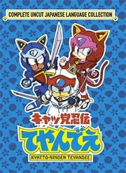 Игра Kyatto Ninja Teyandee NES