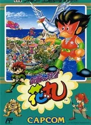 Игра Kamen no Ninja Hanamaru NES