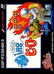 Игра Flying Hero NES