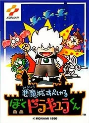 Игра Akumajou Special: Boku Dracula-kun NES
