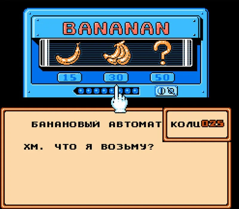 Игра Banana Prince Денди