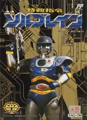 Игра Tokkyuu Shirei Solbrain NES
