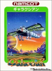 Игра Galaxian NES