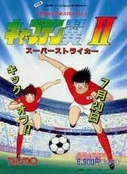 Игра Captain Tsubasa Vol. II - Super Striker NES